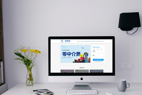 ��̨��;����