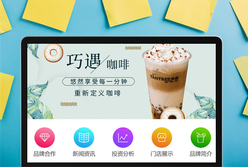 ��̨̰Ȥ���ȼ���