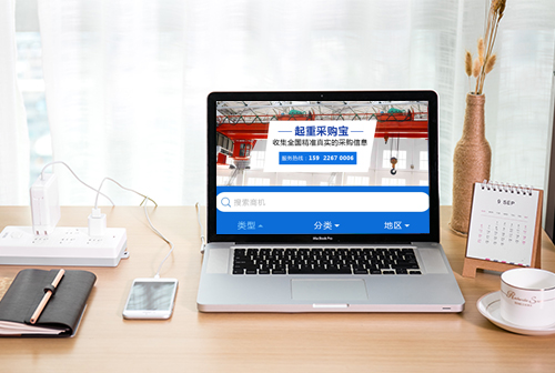 ��̨���زɹ���